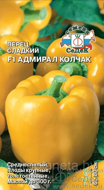 Перец Адмирал Колчак F1 0,1г Седек