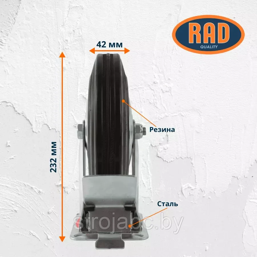 Колесная опора поворотная с тормозом RAD AB 200 - фото 3 - id-p219629043