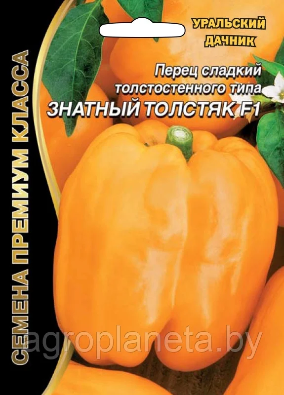 Перец Знатный толстяк F1 12шт Уральский Дачник