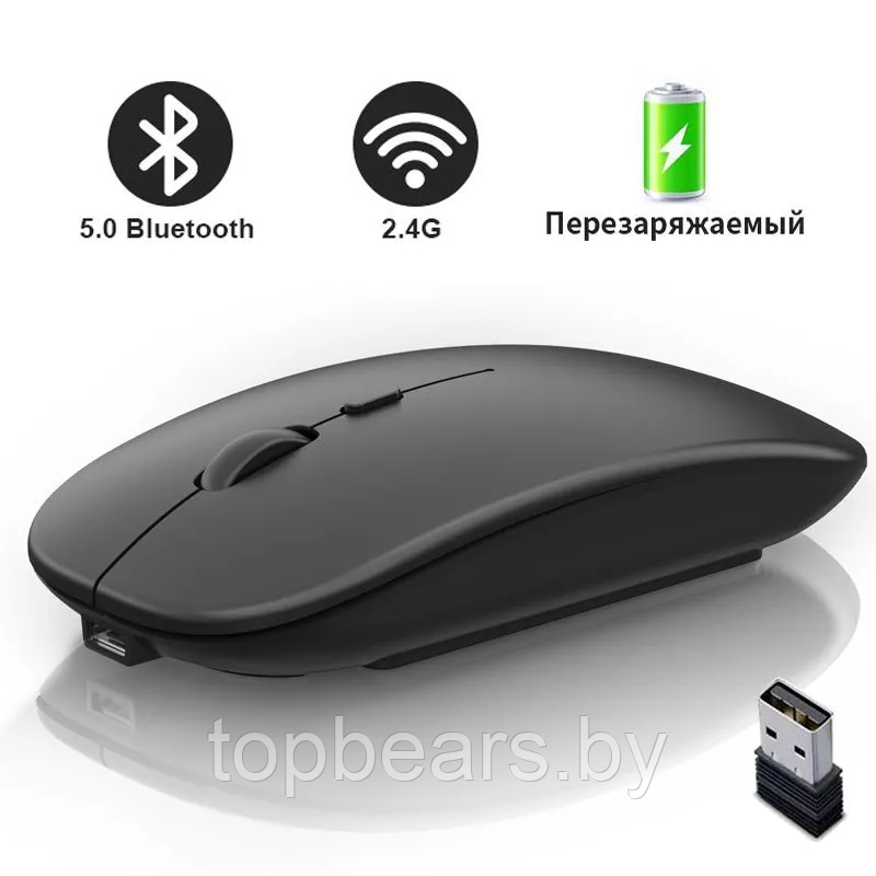 Беспроводная компьютерная мышь Wireless Mouse с LED подсветкой - фото 2 - id-p219630114