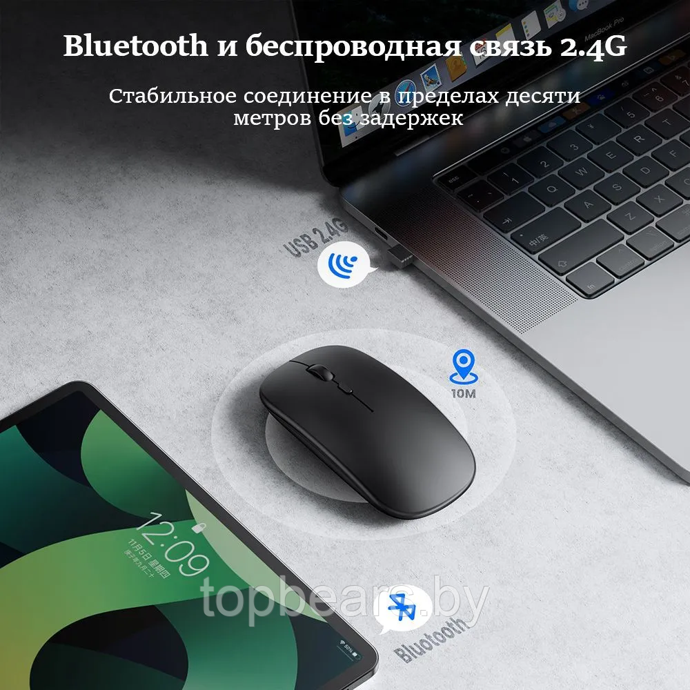 Беспроводная компьютерная мышь Wireless Mouse с LED подсветкой - фото 3 - id-p219630114