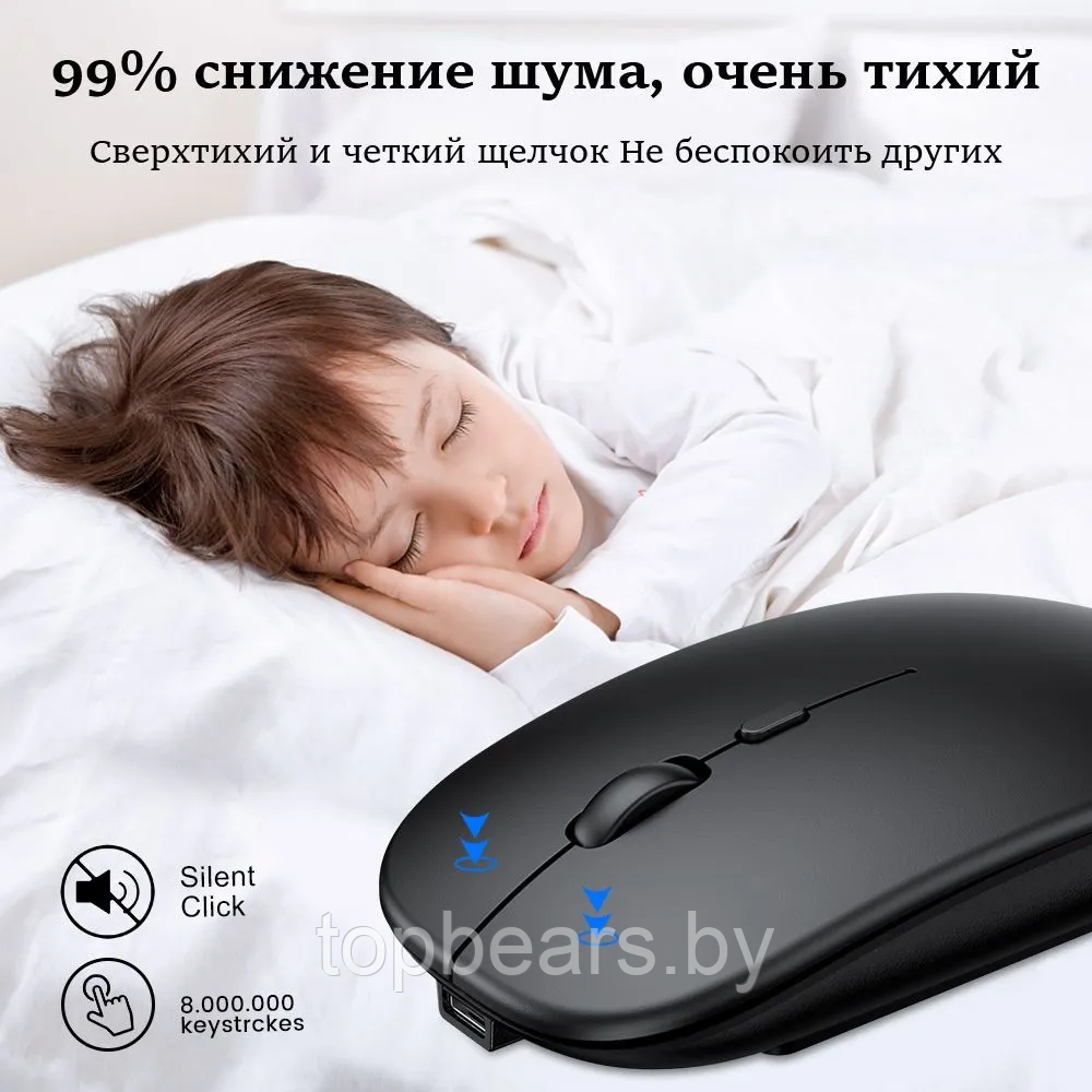 Беспроводная компьютерная мышь Wireless Mouse с LED подсветкой - фото 7 - id-p219630114