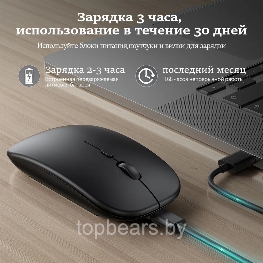 Беспроводная компьютерная мышь Wireless Mouse с LED подсветкой - фото 9 - id-p219630114