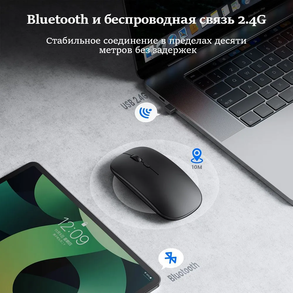 Беспроводная компьютерная мышь Wireless Mouse с LED подсветкой - фото 3 - id-p219630284