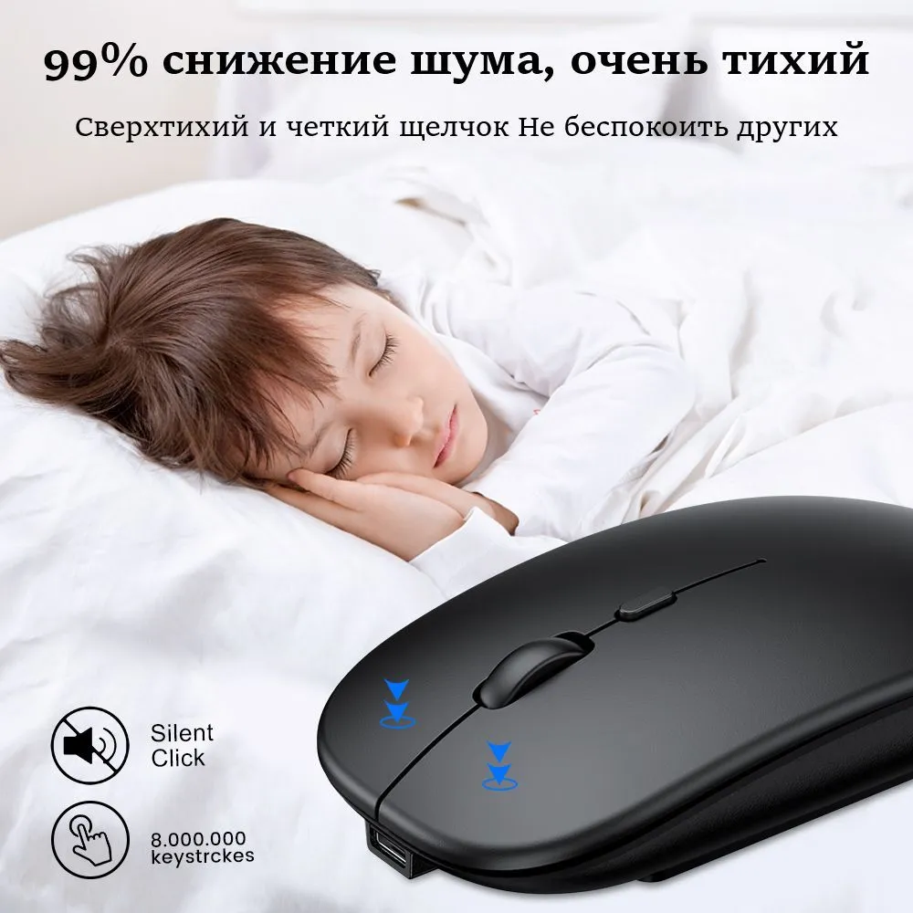 Беспроводная компьютерная мышь Wireless Mouse с LED подсветкой - фото 7 - id-p219630284