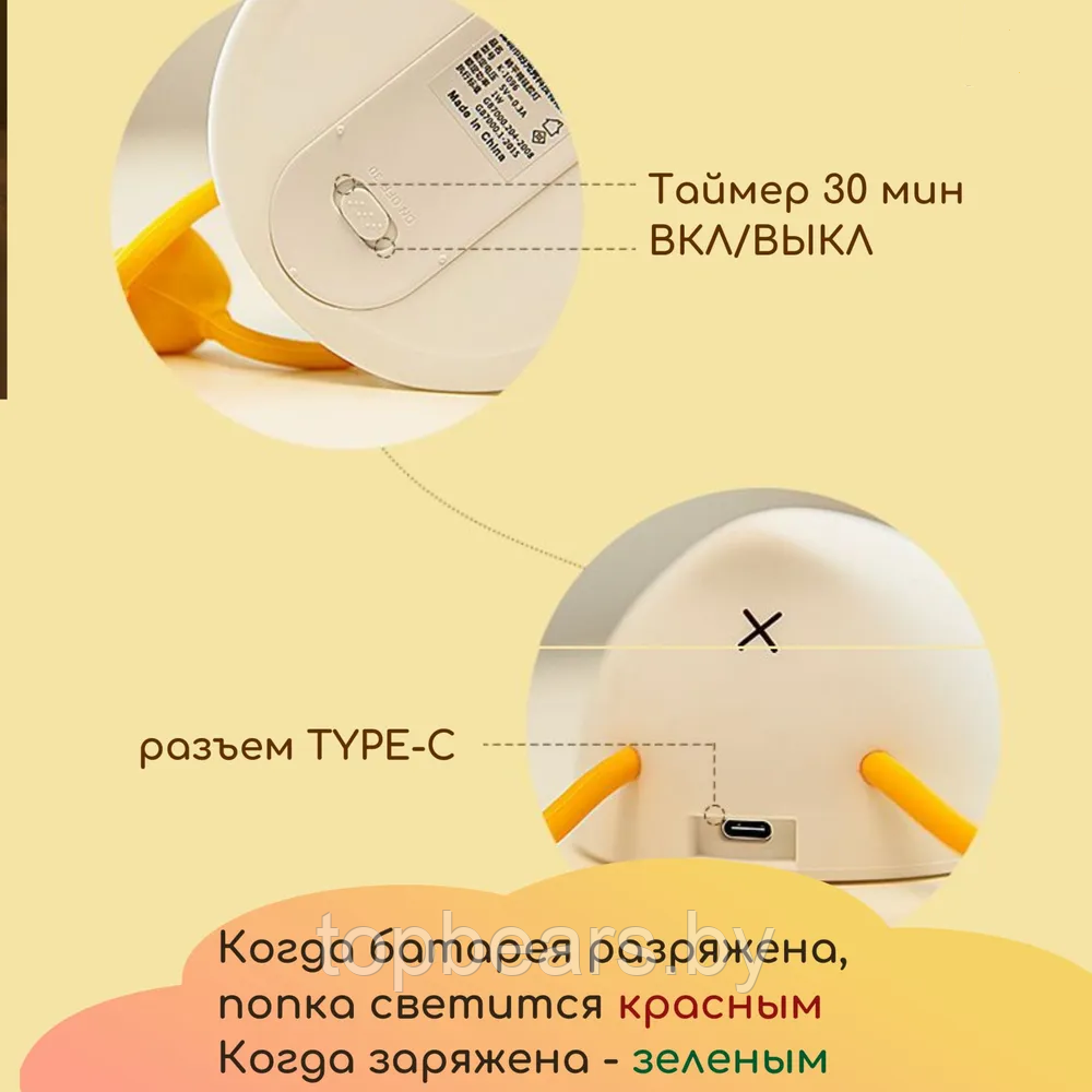 Светильник - ночник силиконовый Сонный Гусь Duck Sleep Lamp (USB, 3 режима, таймер 30 мин) - фото 4 - id-p219630118