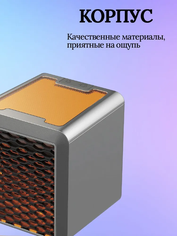 Портативный 3-х скоростной обогреватель с LED подсветкой Handy Heater Pure Warmth 1500W, 220V - фото 6 - id-p219630292