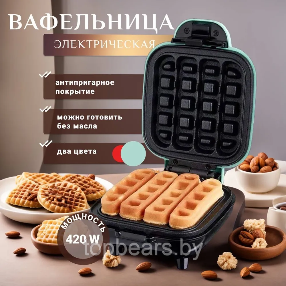 Электрическая мини вафельница Waffle Stick Maker, 420W (бельгийские, венские вафли) - фото 5 - id-p219630127