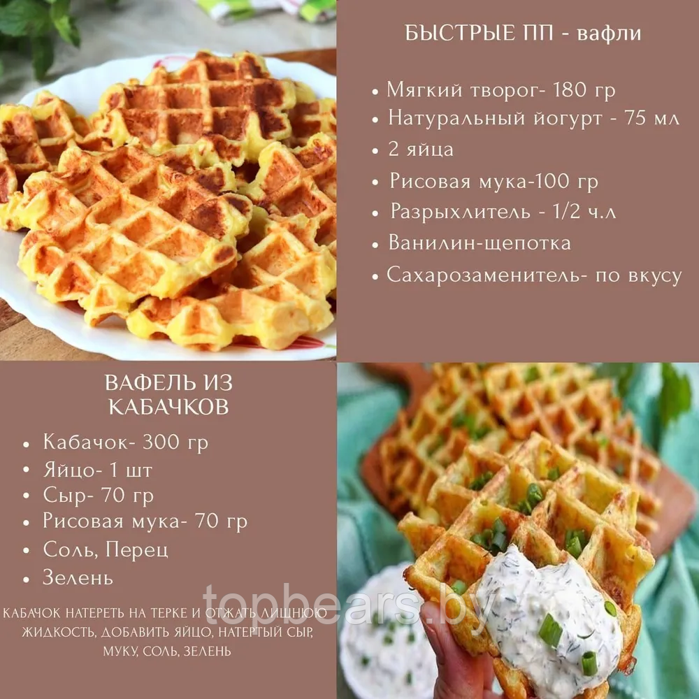 Электрическая мини вафельница Waffle Stick Maker, 420W (бельгийские, венские вафли) - фото 6 - id-p219630127