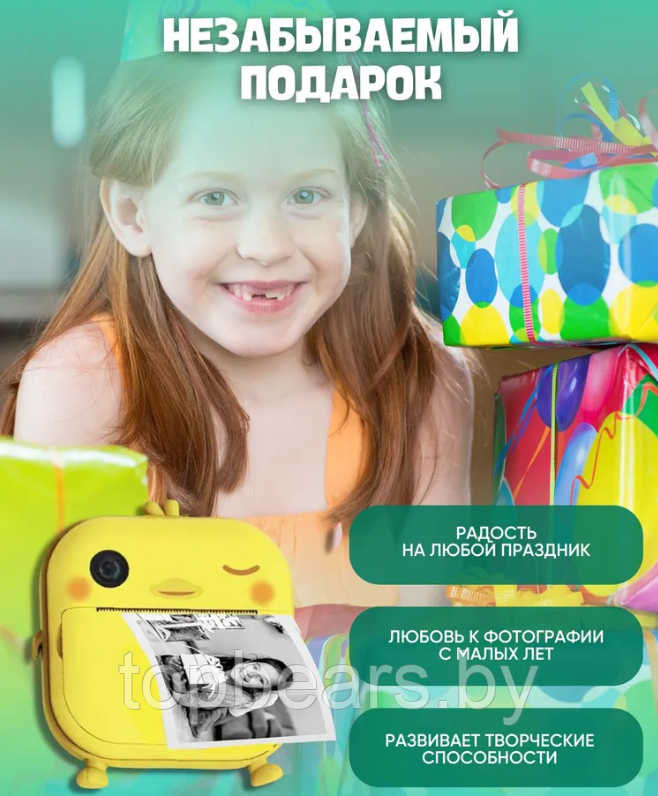 Детский фотоаппарат с мгновенной печатью Childrens Time Print Camera (фото, видео, поддержка SD-card до 32 Gb) - фото 3 - id-p219630138