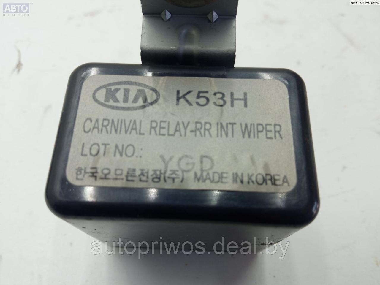 Реле (прочие) Kia Carnival - фото 2 - id-p214937803