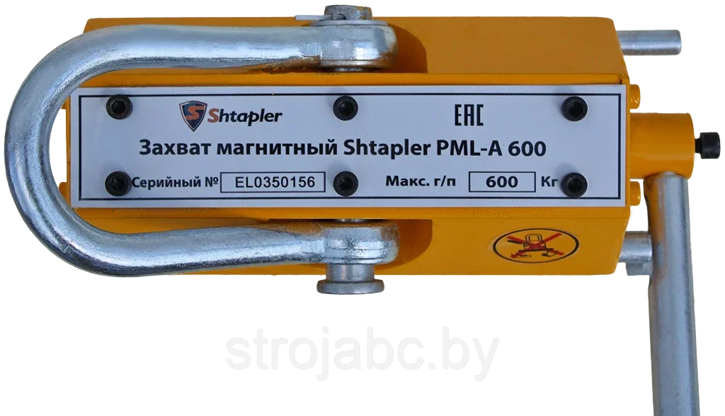 Захват магнитный Shtapler PML-A 600 (г/п 600 кг) - фото 9 - id-p219629158