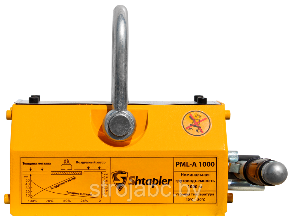 Захват магнитный Shtapler PML-A 1000 (г/п 1000 кг) - фото 7 - id-p219629159