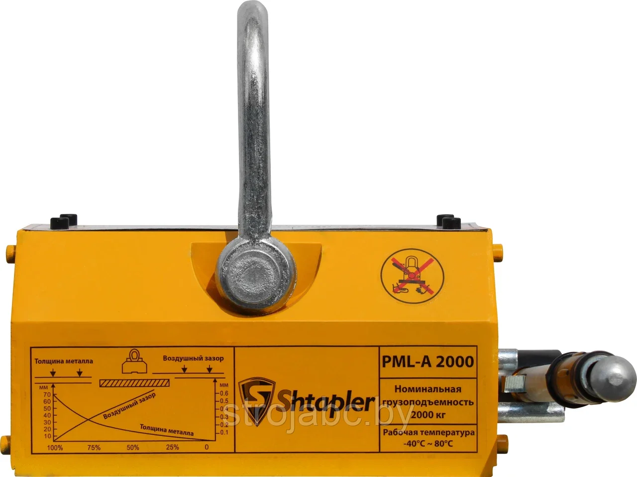 Захват магнитный Shtapler PML-A 2000 (г/п 2000 кг) - фото 7 - id-p219629160