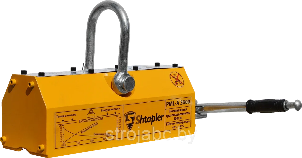 Захват магнитный Shtapler PML-A 3000 (г/п 3000 кг) - фото 2 - id-p219629161