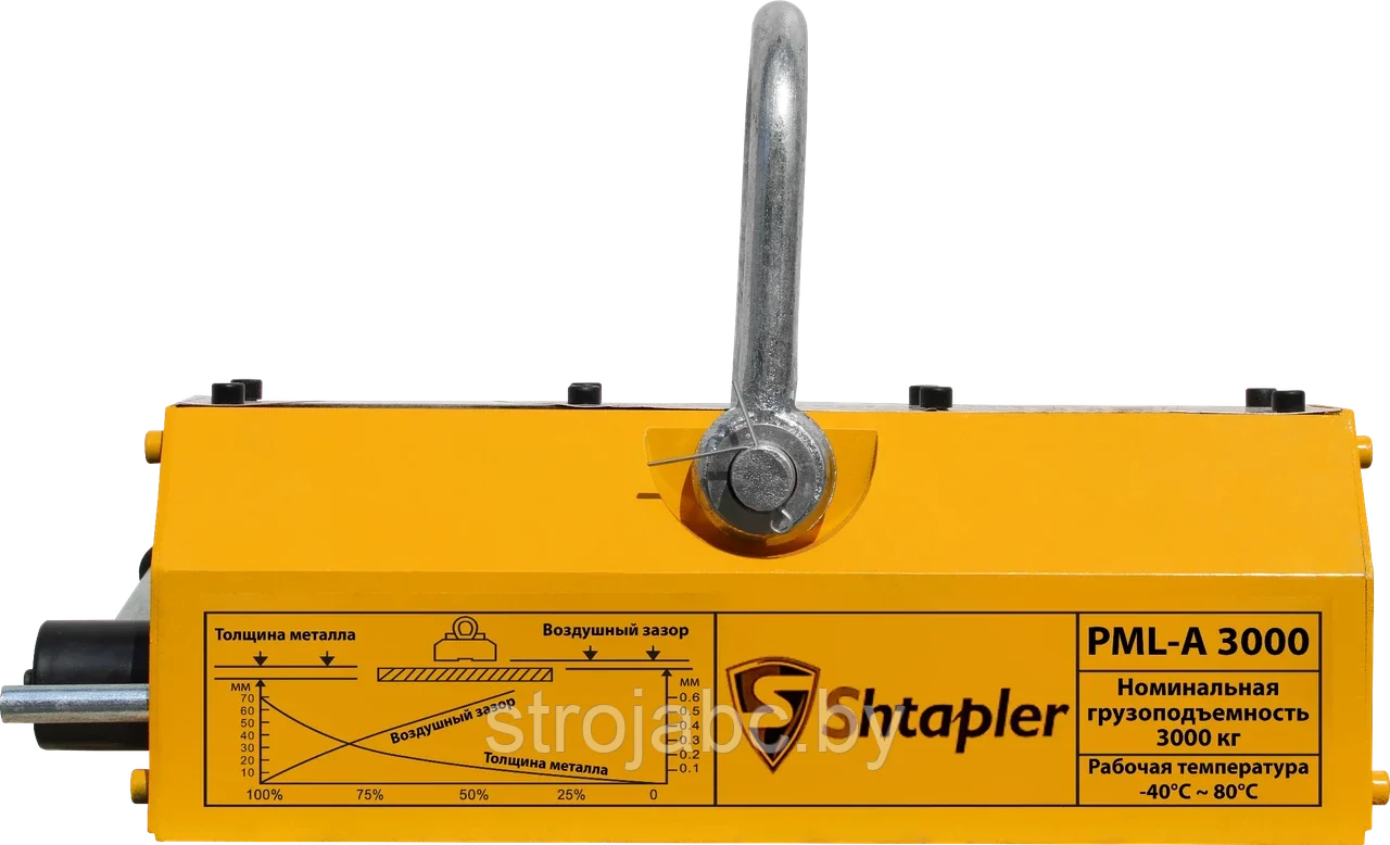 Захват магнитный Shtapler PML-A 3000 (г/п 3000 кг) - фото 3 - id-p219629161