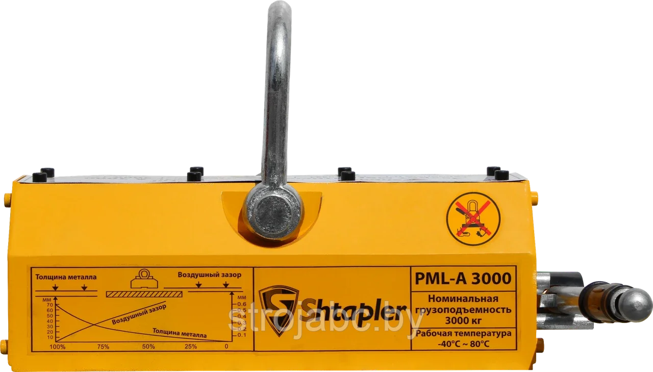 Захват магнитный Shtapler PML-A 3000 (г/п 3000 кг) - фото 7 - id-p219629161