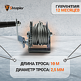 Лебедка ручная Shtapler FD-500 г/п 0,2т 10м (R), фото 3