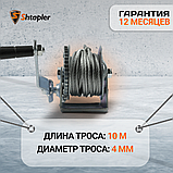Лебедка ручная Shtapler FD-1200 г/п 0,5т 10м (R), фото 3