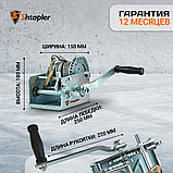 Лебедка ручная Shtapler FD-3000 г/п 1,2т 10м (R), фото 2