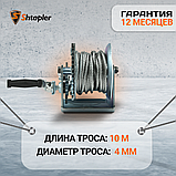 Лебедка ручная Shtapler FD-3000 г/п 1,2т 10м (R), фото 3