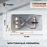 Лебедка ручная Shtapler FD-3000 г/п 1,2т 10м (R), фото 4