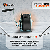 Лебедка ручная Shtapler FD-1200 г/п 0,5т 10м (T), фото 2