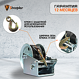 Лебедка ручная Shtapler FD-1200 г/п 0,5т 10м (T), фото 5