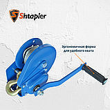 Лебедка ручная Shtapler BHW-1200 г/п 0,5т 20м (R), фото 4