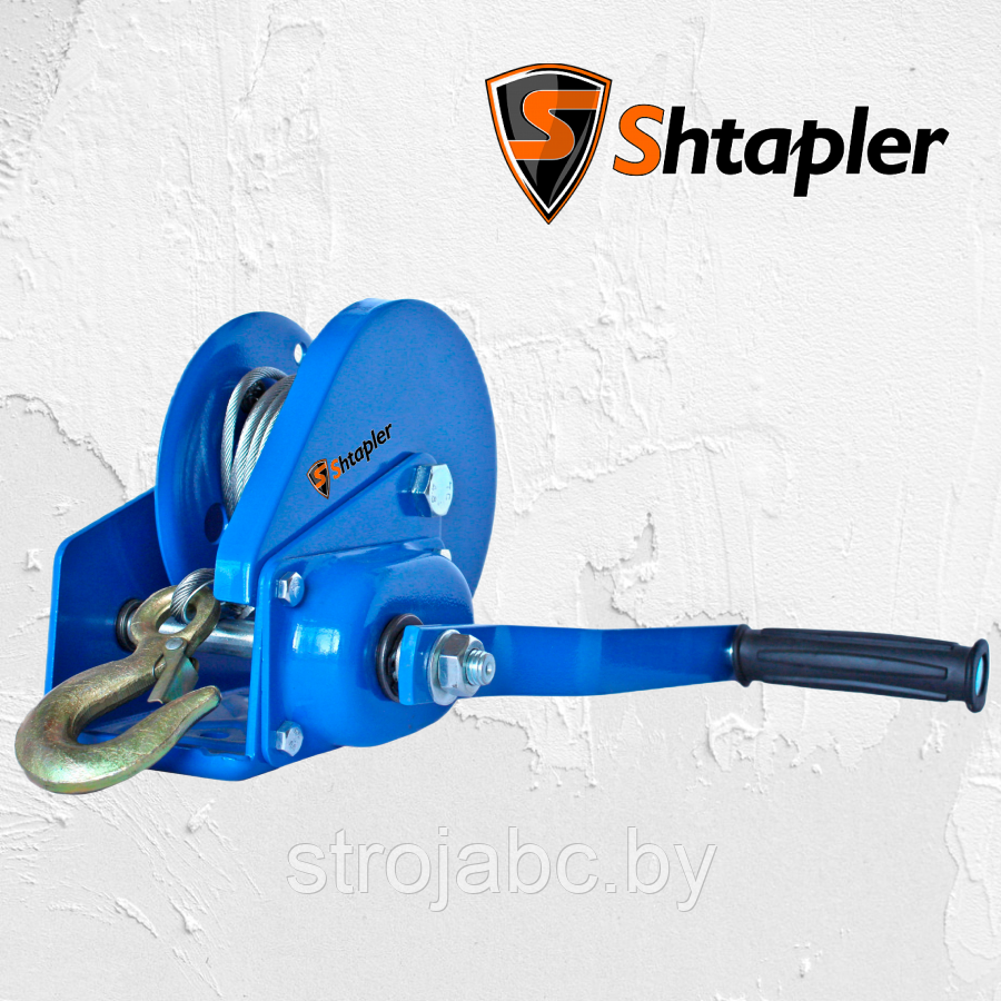 Лебедка ручная Shtapler BHW-1200 г/п 0,5т 10м (R)