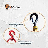 Лебедка электрическая переносная Shtapler SQ-01 (J) 450кг 4,6м 220В, фото 4