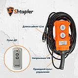 Лебедка электрическая переносная Shtapler SQ-02 (J) 450кг 4,6м 220В, с беспроводным пультом, фото 3