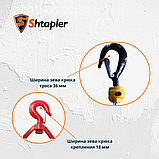 Лебедка электрическая переносная Shtapler SQ-02 (J) 450кг 4,6м 220В, с беспроводным пультом, фото 4