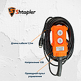 Лебедка электрическая переносная Shtapler SQ-03 (J) 250кг 8,0м 220В, фото 3