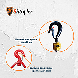 Лебедка электрическая переносная Shtapler SQ-03 (J) 250кг 8,0м 220В, фото 4