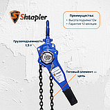 Таль ручная рычажная Shtapler HSH-E 1,5т 12м, фото 2