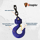 Таль ручная рычажная Shtapler HSH-E 2т 6м., фото 4