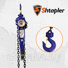 Таль ручная рычажная Shtapler HSH-E 2т 9м