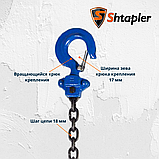 Таль ручная шестеренная Shtapler HS-C 0,5т 3м, фото 4