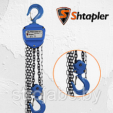 Таль ручная шестеренная Shtapler HS-C 2т 9м