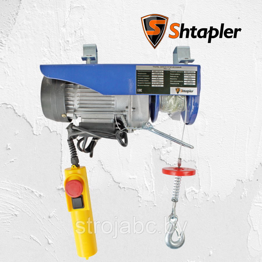 Таль электрическая стационарная Shtapler PA (J) 250/125кг 10/20м