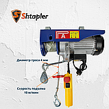 Таль электрическая стационарная Shtapler PA (J) 500/250кг 10/20м, фото 3