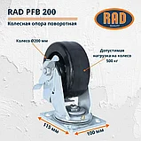 Колесная опора термостойкая поворотная с тормозом RAD PFB 200, фото 2