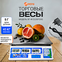 Весы торговые электронные МЕРА ВТ 40 (5, 330х230)