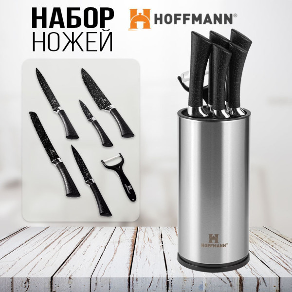 Набор ножей 7 пр. Hoffmann HM-6643 - фото 1 - id-p219633383