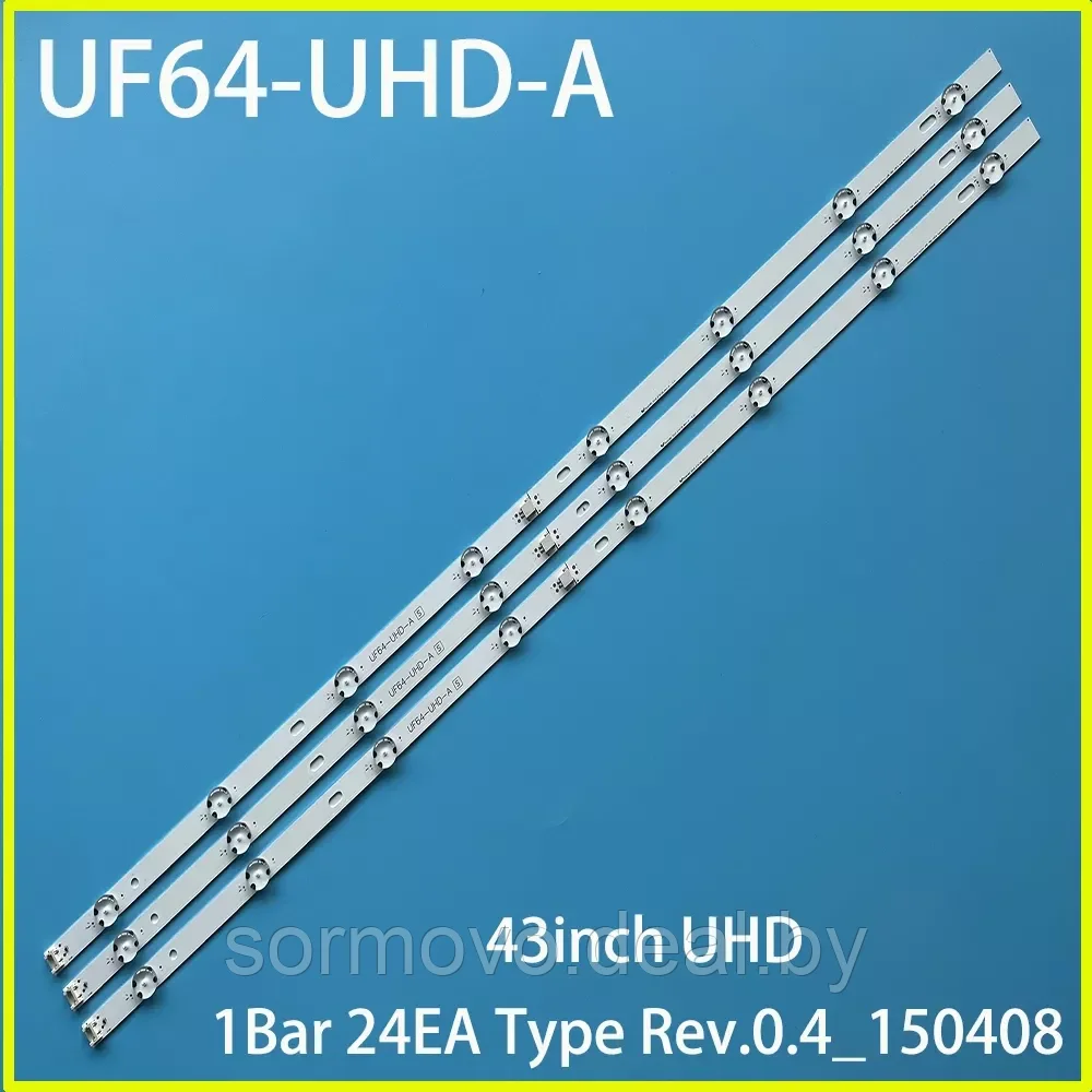 Светодиодная лента для подсветки (3) для LG UF64_UHD_A 43UH603V 43UH610V 43UF6407 43UH620V 43UH619V 43UF6409 4 - фото 1 - id-p219633769