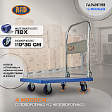 Тележка платформенная RAD FD 300 (900х600), фото 3