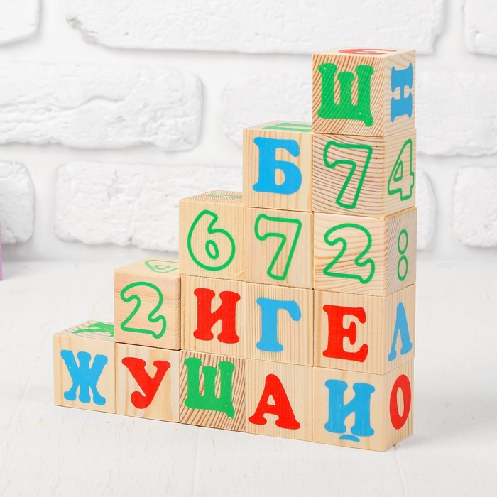 Кубики «Алфавит с цифрами», 20 элементов - фото 1 - id-p219634204