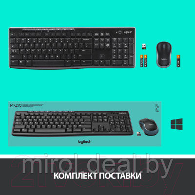Клавиатура+мышь Logitech MK270 / 920-004518 - фото 9 - id-p219634713