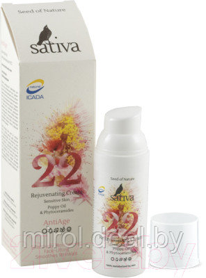 Крем для лица Sativa №22 флюид омолаживающий для чувствительной кожи - фото 2 - id-p219635362